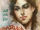 Arabic Egypt  7