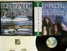 DEEP PURPLE MACHINE HEAD WARNER P-8224W Japan OBI POSTER VINYL LP