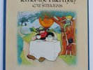 1970 Original CAT STEVENS Tea For The Tillerman A&M SP 4280 Near Mint/Excellent