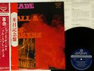 JOHN MAYALL & BLUESBREAKERS CRUSADE LONDON SLC-221 Japan OBI VINYL LP