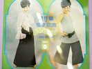 ??? ???? ????? ???? Chinese Taiwan Female Chen Fen Lan Along With The Moon 12