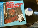 Music Revelation Ensemble with Blood Ulmer-David Murray DIW (Japan)insert-OBI