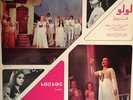 Fairuz Loulou Volume 2 Parlophone Vinyl LP