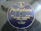 78rpm ED1 RUSSIA YURI MORFESSI PARLOPHONE 85034 FRANCE