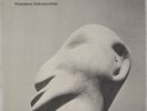 ROEDELIUS: Selbstportrait ’79 Germany Sky  Electro Experimental Ambient LP Vinyl