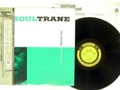 JOHN COLTRANE SOULTRANE PRESTIGE VIJ-201 Japan OBI MONO VINYL LP