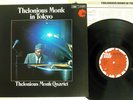 THELONIOUS MONK IN TOKYO FAR EAST ETJ-60006 Japan VINYL LP