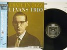 BILL EVANS PORTRAIT IN JAZZ RIVERSIDE VIJ-101 Japan OBI VINYL LP
