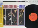 OSCAR PETERSON TRIO ONE,CLARK TERRY MERCURY 195J-14 Japan OBI VINYL LP