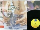 MADONNA LIKE A PRAYER SIRE 21P1 2650 Japan OBI SHRINK VINYL LP