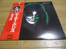 KISS PETER CRISS CASABLANCA VIP-6580 JAPAN OBI POSTER VINYL LP