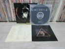 Enigma - The Cross Of Changes 1993 Korea Orig LP 4 Pages Insert