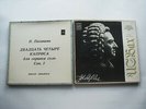 Viktor PIKAISEN PIKAIZEN Bach Sonatas Partitas for violin solo 3LP, Paganini 2LP