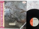 COCTEAU TWINS HEAD OVER HEELS SMS SP25 5083 Japan OBI PROMO VINYL LP