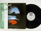 ENID IN THE REGION OF THE SUMMER STARS NEXUS K22P-504 Japan OBI VINYL LP
