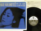 MARI NAKAMOTO 3 THREE BLIND MICE PAP-20008 Japan VINYL LP