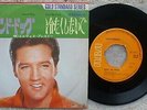Elvis Presley - Hound Dog / Don't Be Cruel -  JAPAN 45 + Lyric/Sleeve