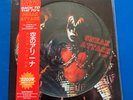 KISS - RARE LIMITED NUMBERED VINYL LP PICTURE DISC SNEAK ATTACK 2 LA 1977