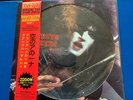 KISS - RARE LIMITED NUMBERED VINYL PICTURE DISC DESTROYS ANAHEIM 1