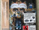 Michael Jackson/Dangerous Full Production Limited Edition