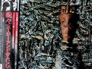 RARE  Japanese Vinyl 12