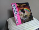 Blackmore's Rainbow Rising Japan Issue w/OBI (Free Shipping)