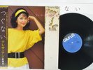 TERESA TENG ??? TSUGUNAI ?? TAURUS 28TR-2032 Japan OBI VINYL LP