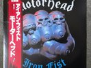 MOTORHEAD JAPAN LP OBI JAPANESE LEMMY IRON FIST