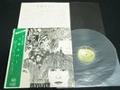 THE BEATLES - REVOLVER - JAPAN VINYL LP Apple Arrow OBI AP-8443