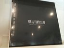 Nobuo Uematsu - Final Fantasy VII Remake/Final Fantasy VII 2 x Picture Disc Box