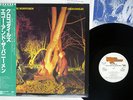 ECHO & THE BUNNYMEN CROCODILES KOROVA P-10964J Japan OBI PROMO VINYL LP