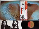 PINK FLOYD MEDDLE EMI EMS-80322 Japan OBI VINYL LP