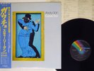 STEELY DAN GAUCHO MCA VIM-6243 Japan OBI VINYL LP