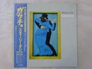 Steely Dan Gaucho MCA Records VIM-6243 Japan  VINYL LP OBI