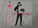 Mariya Takeuchi Love Songs RCA RVL-8047 Japan  VINYL LP OBI