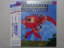 Mussorgsky / Ravel Pictures At An  London LOOC-5421 Japan Audiophile  LP OBI