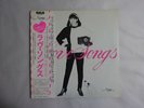 Mariya Takeuchi Love Songs RCA RVL-8047 Japan  VINYL LP OBI