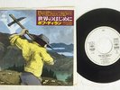 BOB DYLAN MAN GAVE NAMES TO ALL THE ANIMALS CBS/SONY 06SP 433 Japan PROMO 7