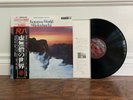 Komuso World In Shakuhachi LP w/Obi EX Orig Japanese Jazz Spiritual Bamboo Rare