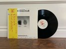 Takeshi Inomata ?– The Dialogue LP w/obi VG+ Orig Japanese Jazz Spiritual Rare