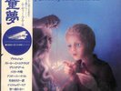 The Moody Blues Every Good Boy Deserves Favour Gatefold LP Album 1971 SLC806 33