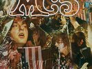 MC5-Kick Out The Jams-VINYL LP-Brand New-Still Sealed-LAS_228