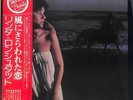 Linda Ronstadt Hasten Down The Wind Gatefold LP Vinyl Album 1981 P10220Y Asylum