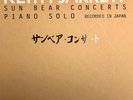 KEITH JARRETT, coffret de dix 33 tours LP vinyl  TRES RARE