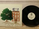 Trees Album THE GARDEN OF JANE DELAWNEY Vinyl LP, Folk Rock, Decal ‎LIK 15, NM
