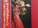 ?33T SYLVIE VARTAN PRESSAGE JAPONAIS (RCA RVP-6309) DISCO QUEEN (1978)