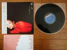 TERESA TENG Aijin JAPAN 1985 Orig. LP w/ OBI Taurus Records 28TR-2062