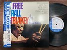 ART BLAKEY FREE FOR ALL BLUE NOTE BST 84170 OBI STEREO JAPAN Vinyl LP
