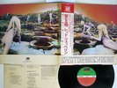 LED ZEPPELIN HOUSE OF THE HOLY ATLANTIC P-8288A Japan VINYL LP