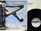 MIKE OLDFIELD TUBULAR BELLS VIRGIN YQ-7005-VR Japan OBI VINYL LP